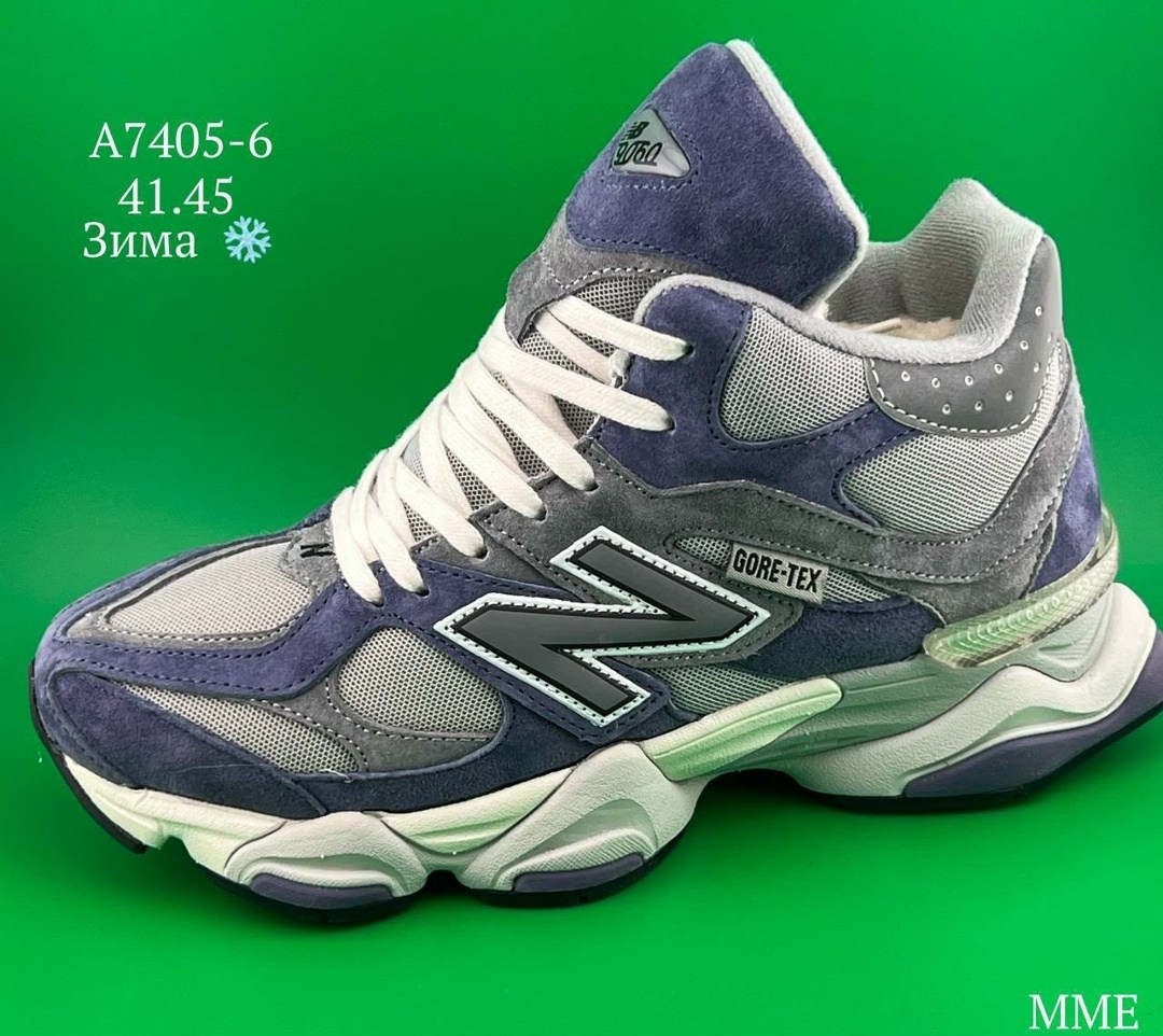 зимние мужские кроссовки,кроссовки на зиму,кроссовки new balance 9060,мужской кроссовки, мужская кроссовки