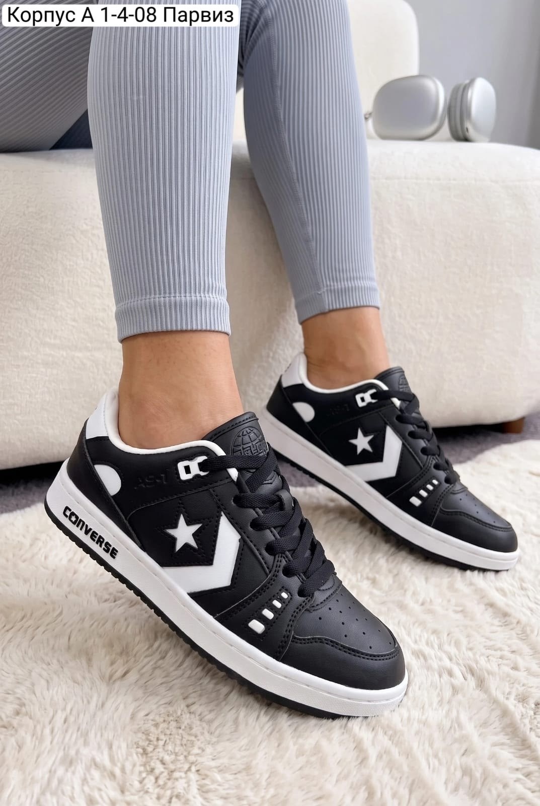 кроссовки converse,кроссовки converse черный,converse pro blaze,converse all star,мужские кроссовки converse all-court ox