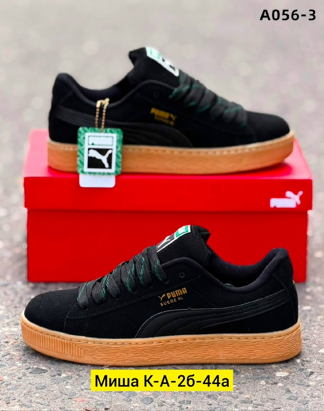 ,кроссовки puma,кроссовки puma suede,кроссовки puma suede xl,puma suede