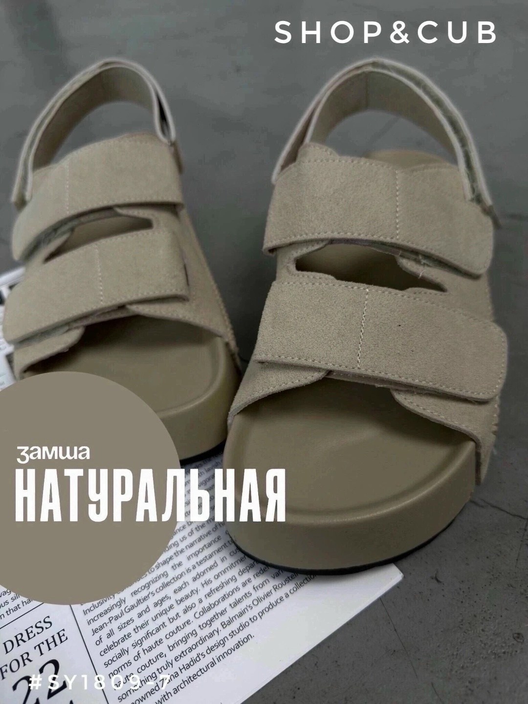 ,сандали босоножки,босоножки женские,босоножки летние,замшевые босоножки