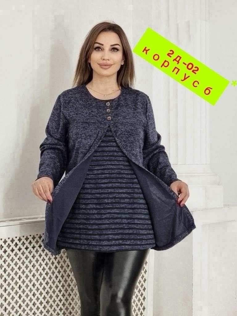кофта женская теплая,туника большие размеров,женская кофта,кофта туника,туника женская