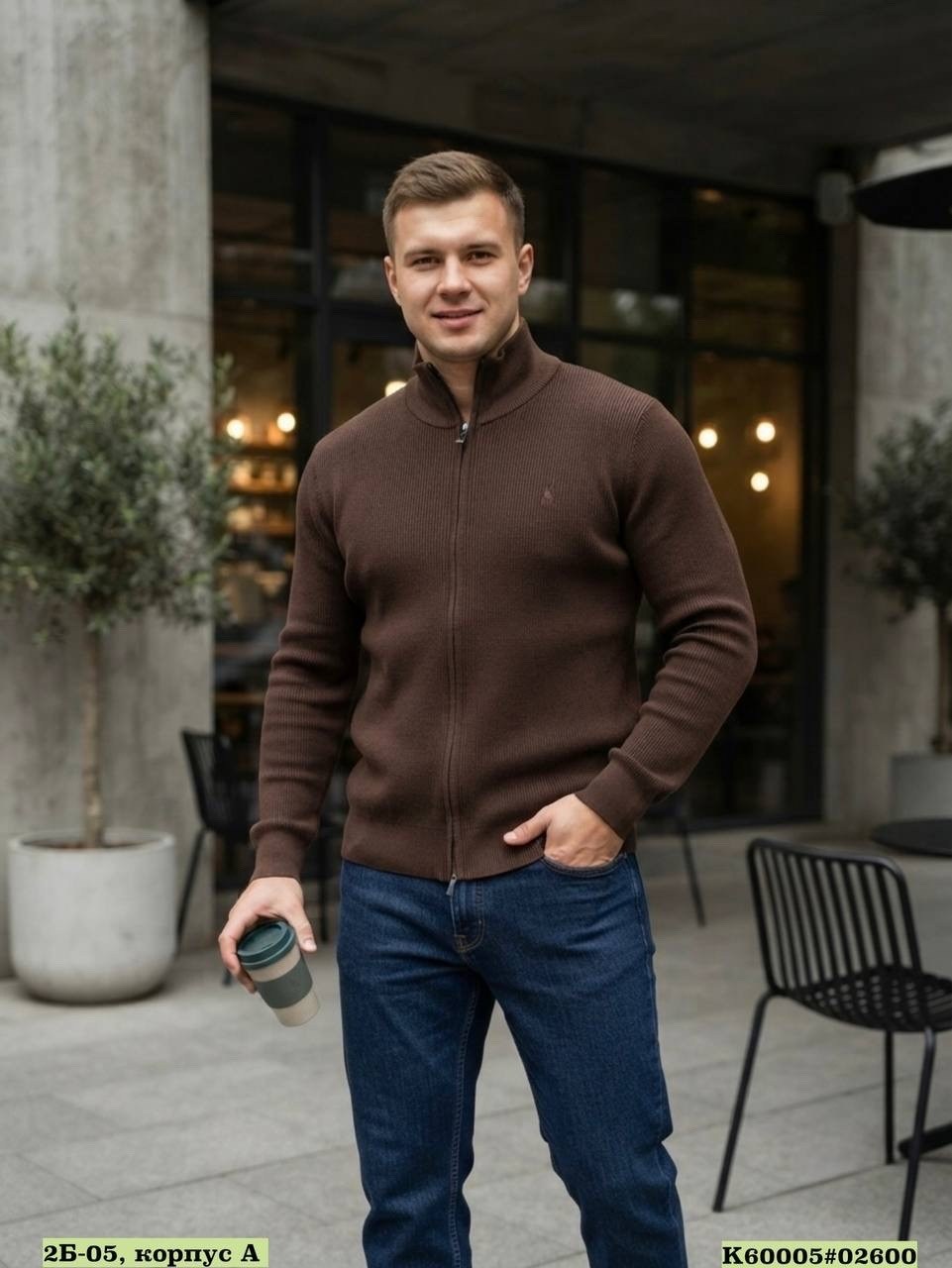 кардиган мужской,мужской свитер на молнии,джемпер мужской,кардиган мужской dtmd cz-1 jasper коричневый 2xl,кардиган мужской dtmd cz-1 jasper коричневый m