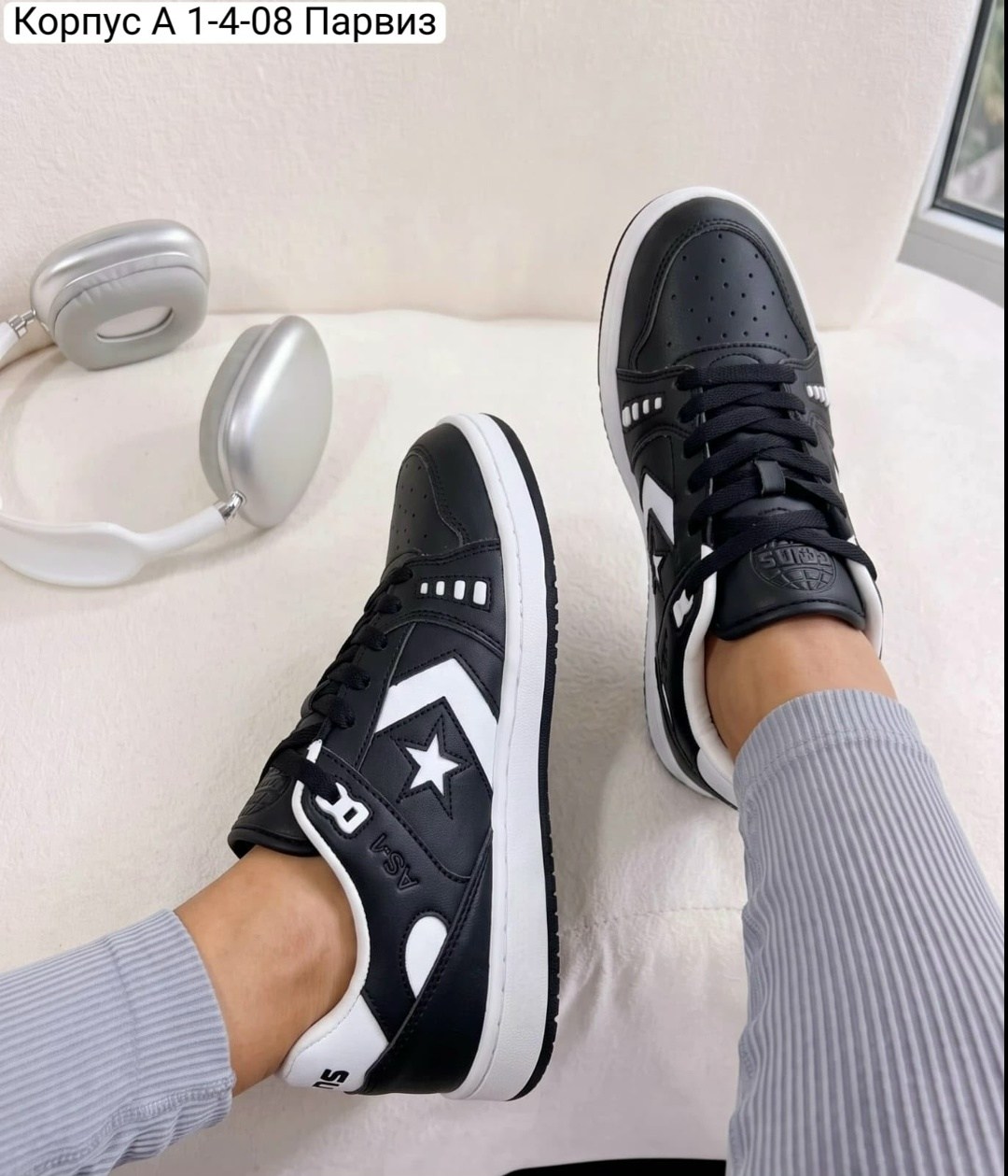 кроссовки converse,кроссовки converse черный,converse pro blaze,converse all star,мужские кроссовки converse all-court ox