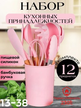 1000 мелочей