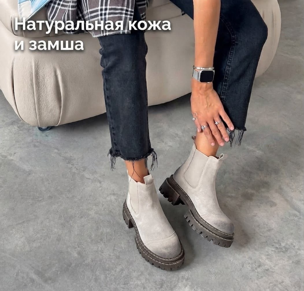 ,челси на платформе зимние натуральная замша ane 248246122,ботинки женские зимние натуральная кожа reversal,ботинки женские,женская