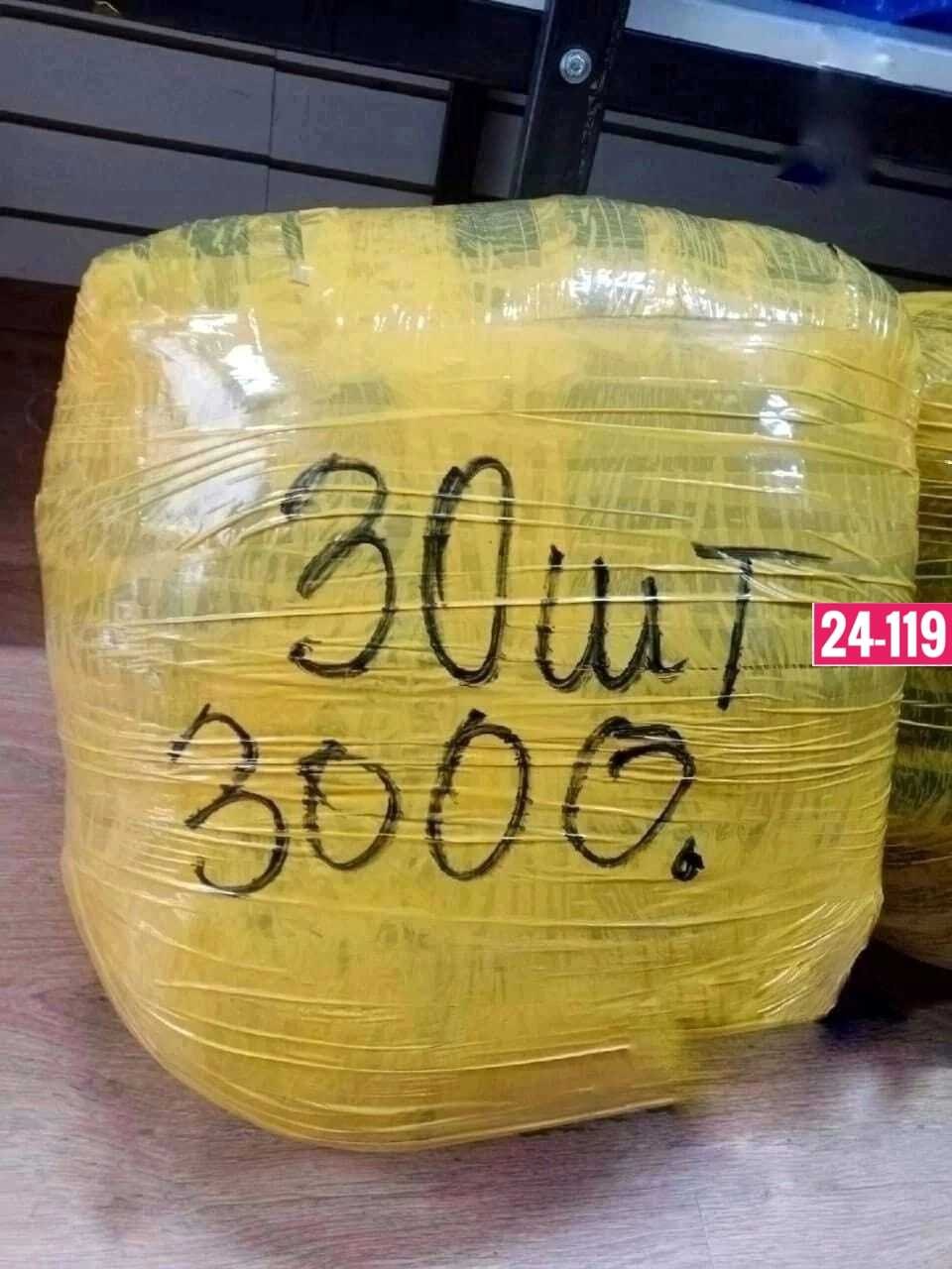 пакет 20 шт,кот в мешке 10 шт,пакет,кот в мешке