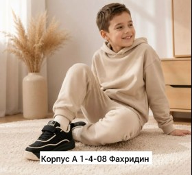 Кроссовки