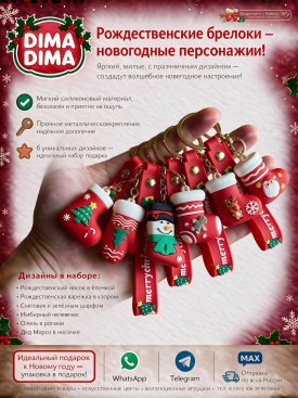 1000 мелочей