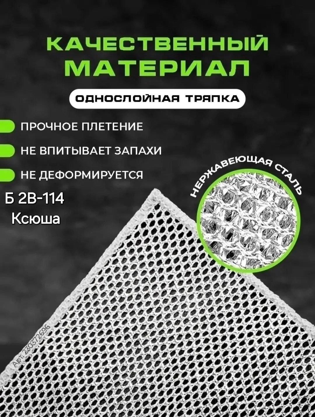 кухонное полотенце,кухонные полотенца набор вафельное,сетка для мытья посуды,полотенца для кухни,cалфетки для уборки