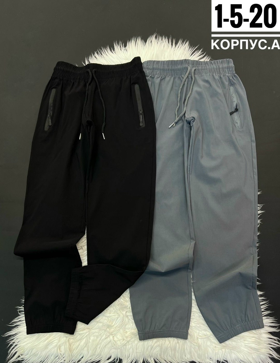 штаны модные,спортивные брюки,мужские спортивные брюки,штаны мужские,брюки карго