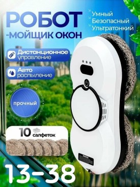 1000 мелочей