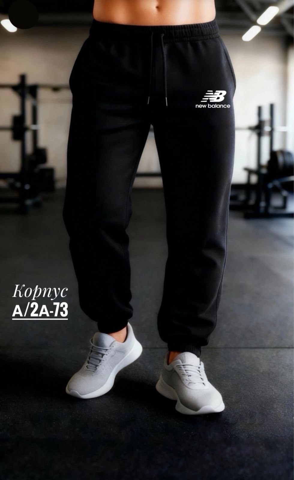 спортивные штаны мужские,брюки спортивные polo ralph lauren,спортивные штаны,брюки спортивные polo ralph lauren мужской,брюки спортивные мужские