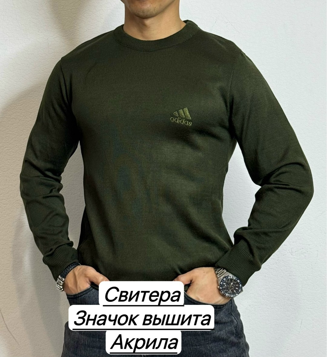 свитер для мужчин,свитер бежевый,свитер коричневый,мужская кофта,свитер