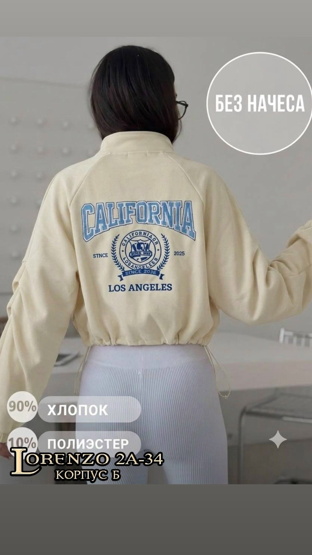 толстовка женская,свитшот женская,розовая толстовка,модная толстовка,розовый свитшот