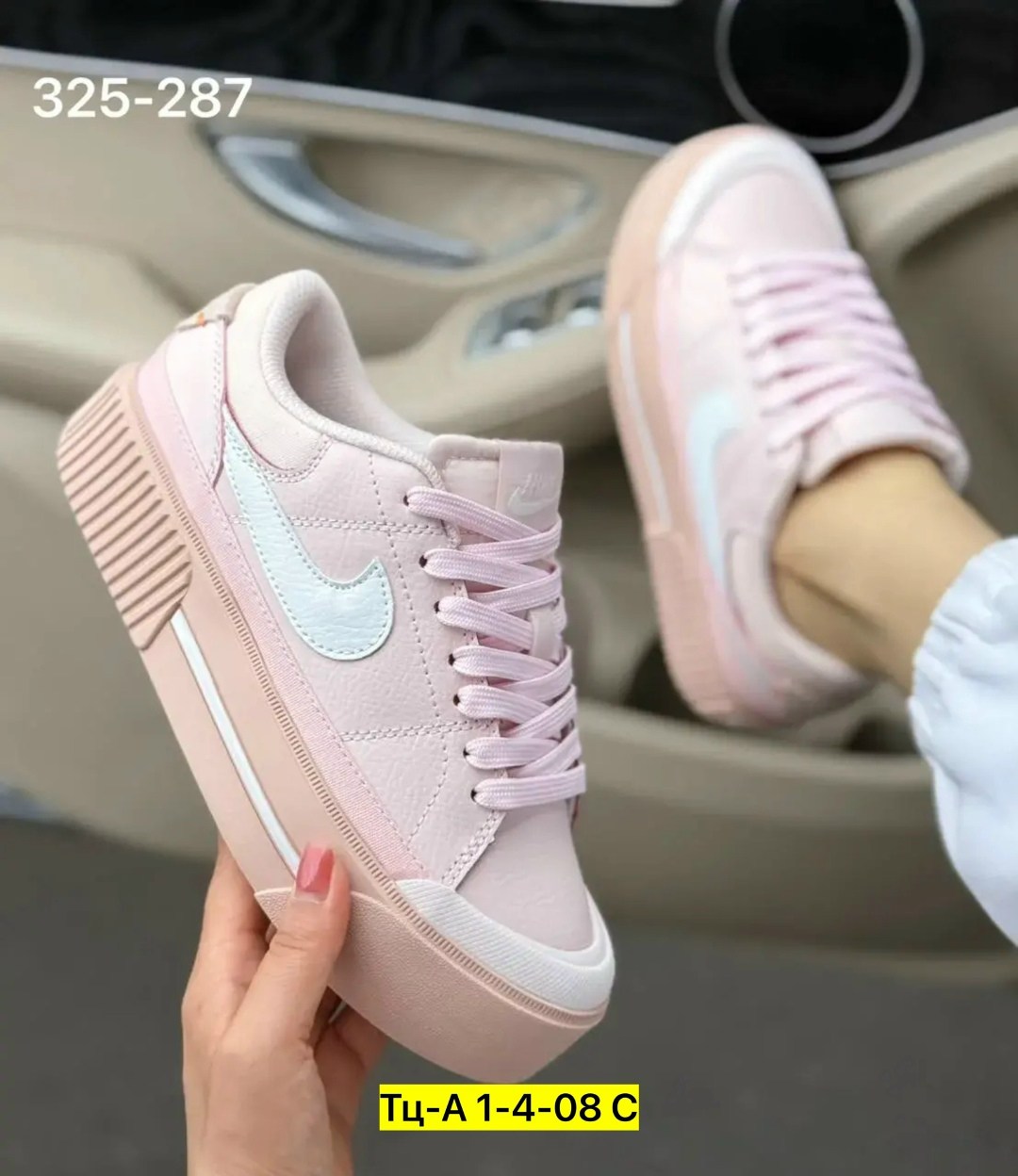 ,кроссовки nike женские,кроссовки женскиe,спортивная ,повседневные кроссовки