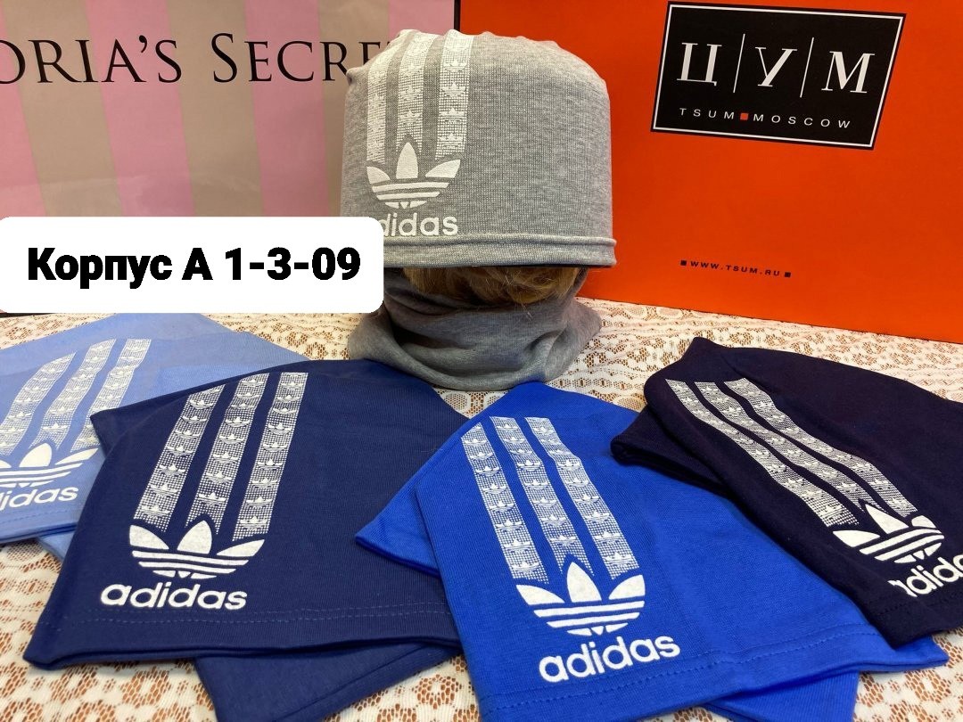 комплект шапка снуд,снуд адидас,шапка и снуд,шапка для детей,теплые шапки адидас