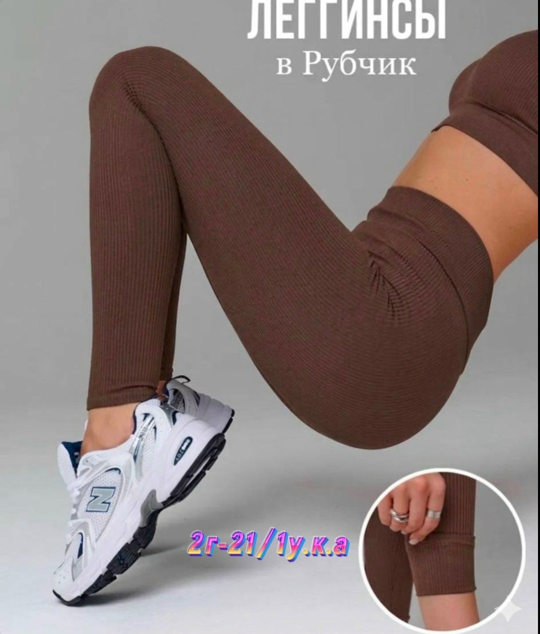 легинсы женские,леггинсы с высокой талией,shein sport studio женские бесшовные облегающие леггинсы с высокой талией,леггинсы спортивные,леггинсы женские