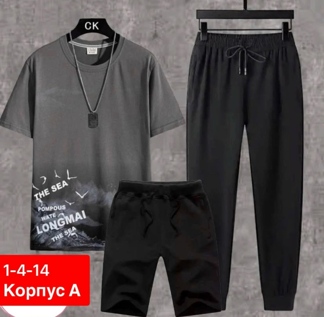 adidas костюм спортивный,спортивные костюм,костюм спортивный мужской,спортивный костюм спортивные костюмы