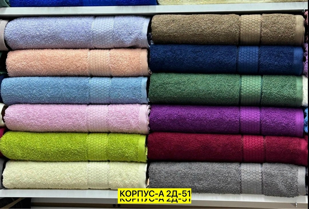 полотенца махровая,полотенца полотенца,полотенца оптом,хлопковое полотенце,полотенце от