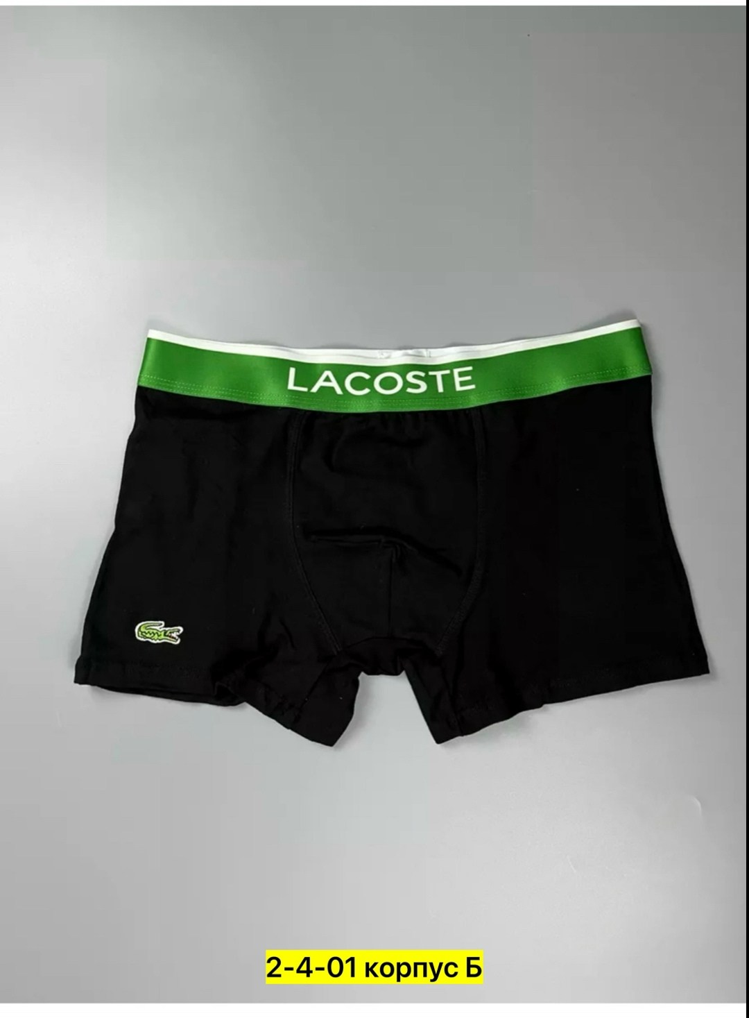 трусы мужские lacoste,трусы lacoste,трусы боксеры lacoste,трусы мужские боксеры lacoste,трусы лакосте мужские боксеры