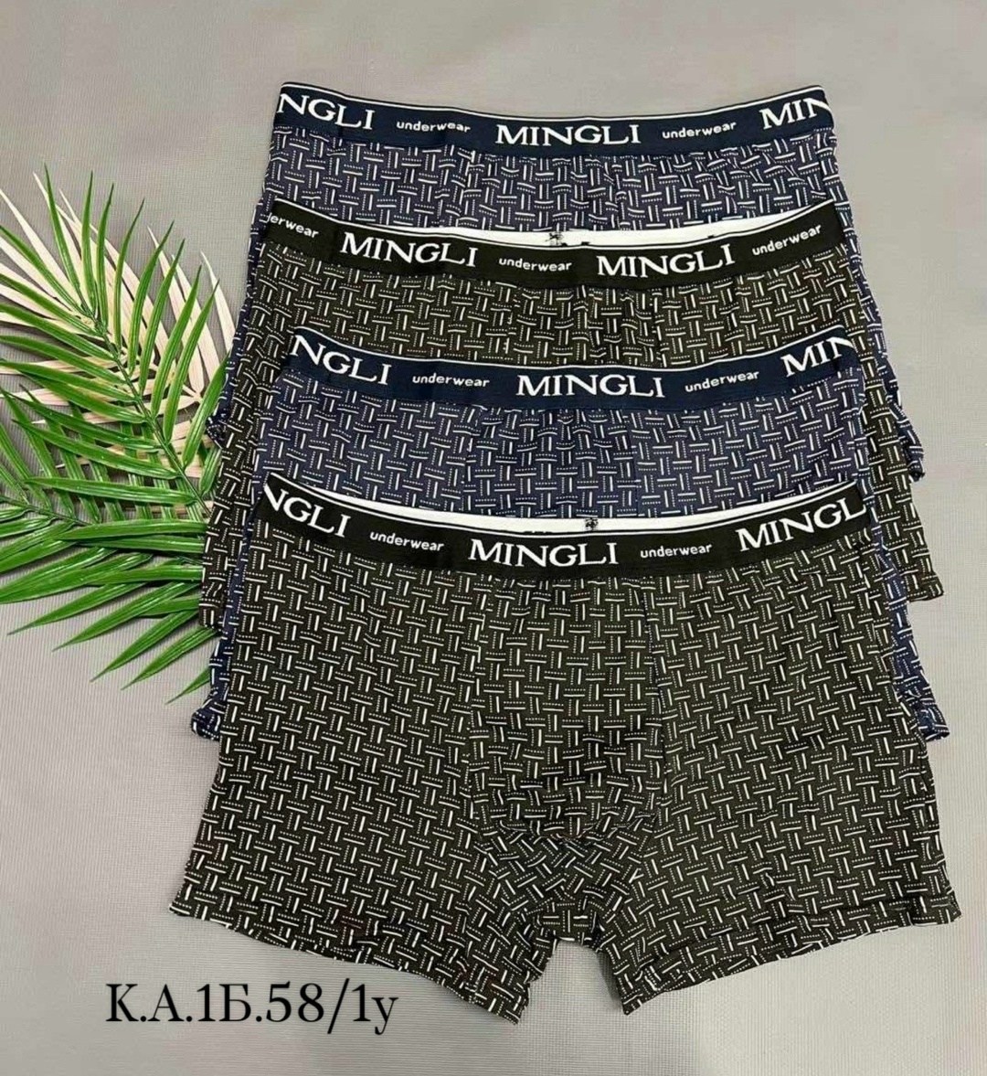 mingli трусы,трусы мужские mingli,трусы мужские,трусы боксеры мужские,комплект трусов мужских