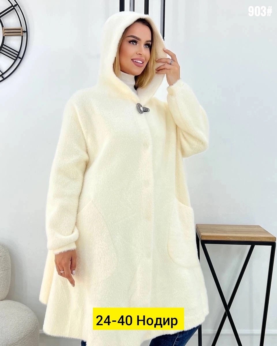 полупальто альпака,пальто женское из альпаки,кардиган ангора альпака ,кардиган альпака,кардиган женский с капюшоном