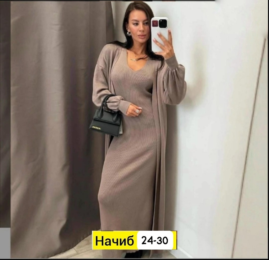 кардиган удлиненный,костюм женский,трикотажное платье с кардиганом,длинный кардиган,кардиган