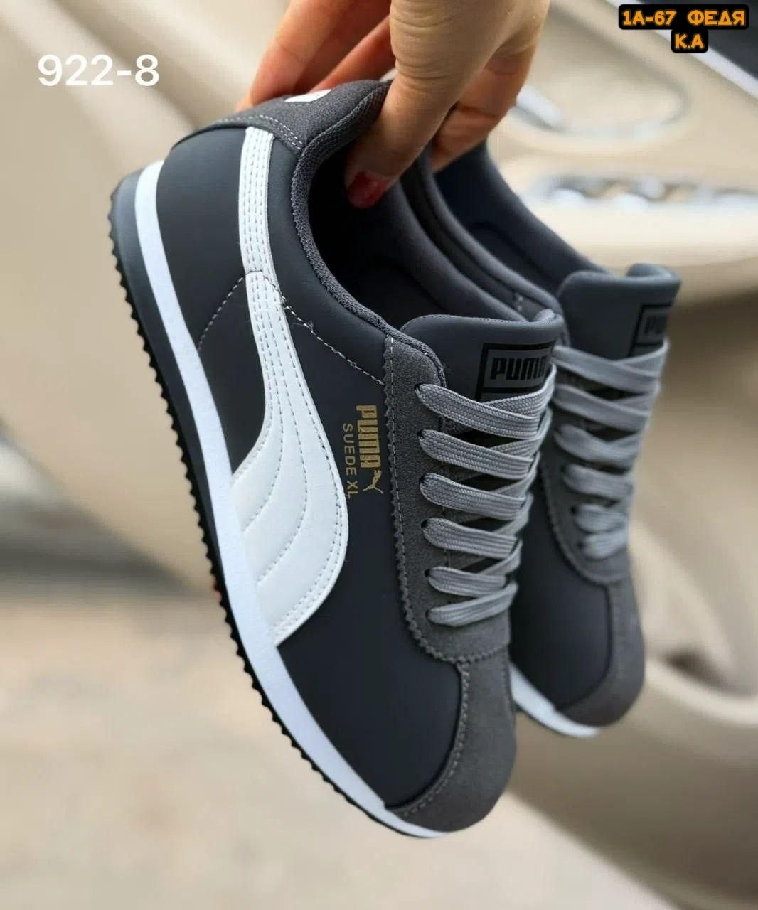 кроссовки puma женские,,кроссовки женскиe,кроссовки puma,puma кроссовки мужские