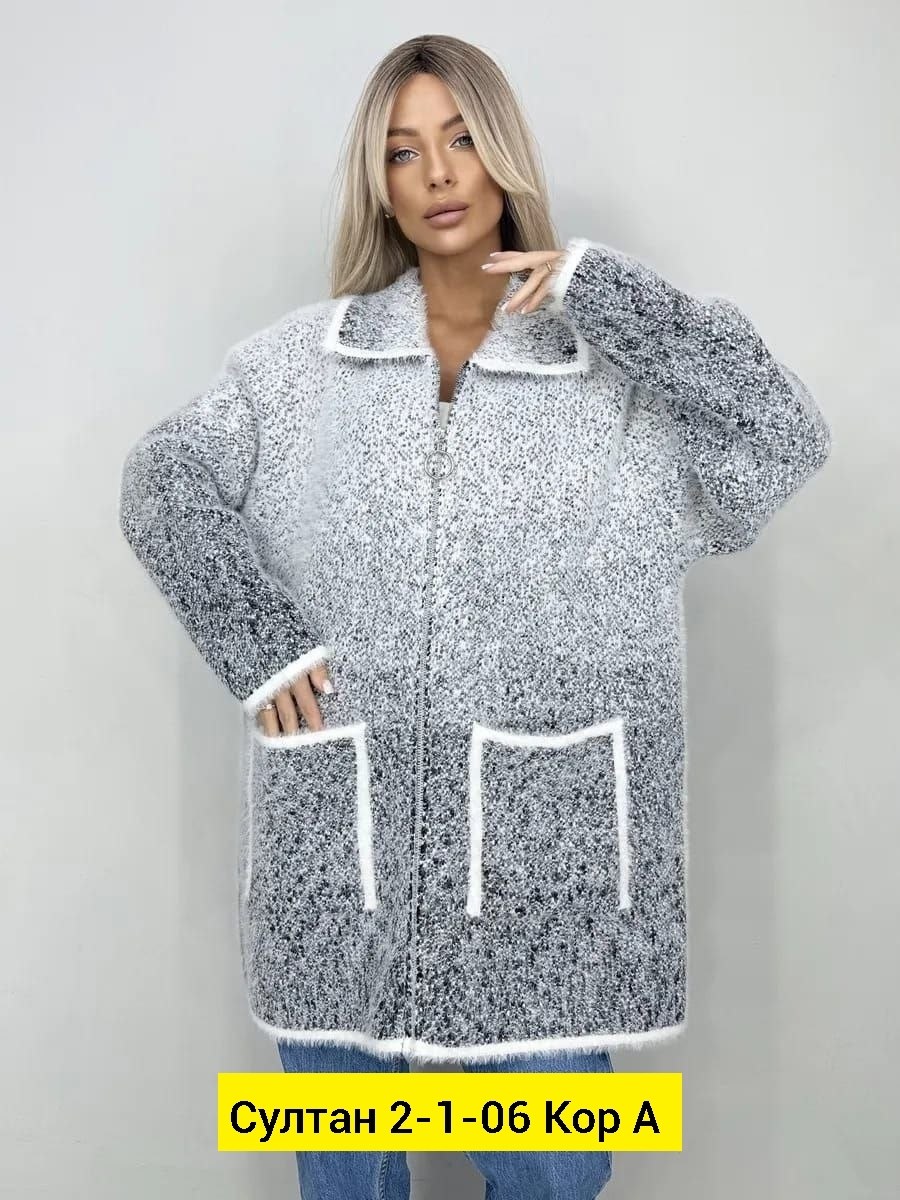 кардиган кофта,модные кардиганы,кардиган,кардиган женский,вязаные кардиганы