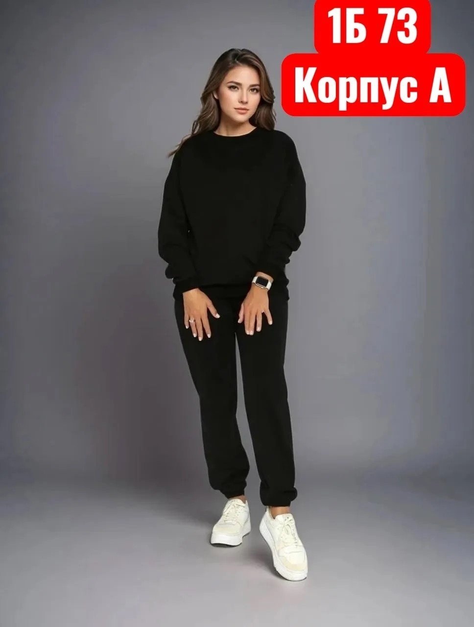 спортивные костюмы женские,спортивный костюм,костюм женский,трикотажные костюмы,женский трикотажный костюм