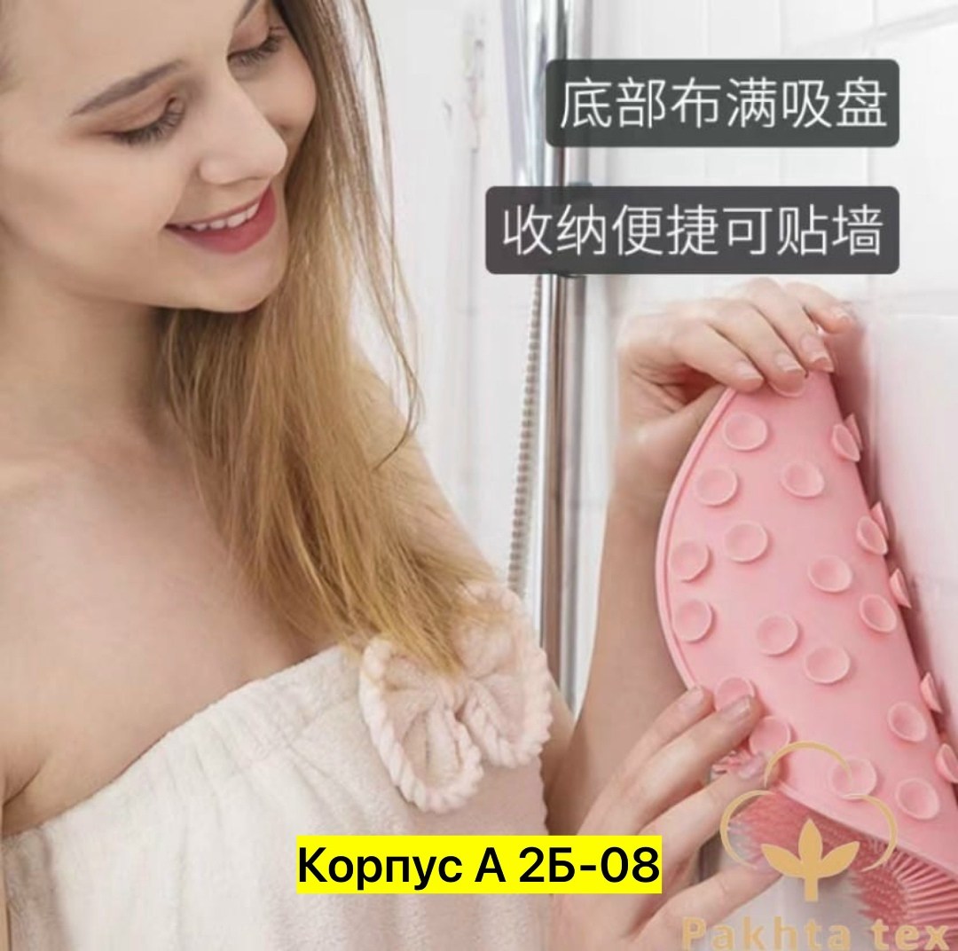 мочалка силиконовая массажная,мочалка массажная для тела и ног,мочалка силиконовая массажная для тела,мочалка для ног на присосках,мочалка массажная для тела