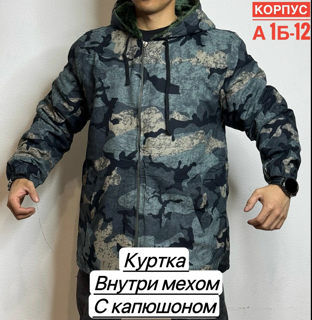 куртка камуфляжная мужская,куртка теплая,куртка,демисезонная куртка,зимние куртки