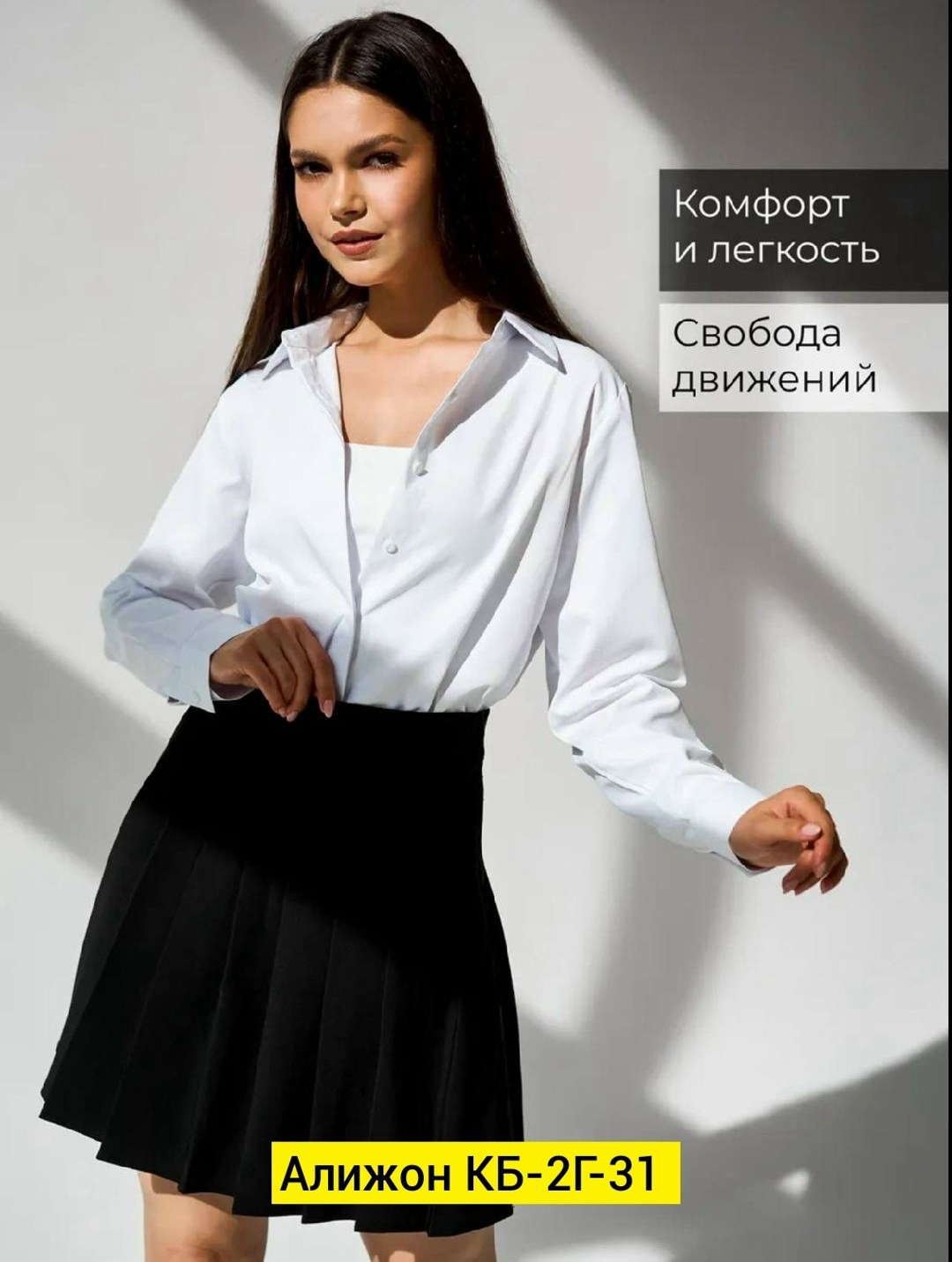 женские блузки и рубашки,женская блузка,брюки классические,женская блуза,брюки классические палаццо