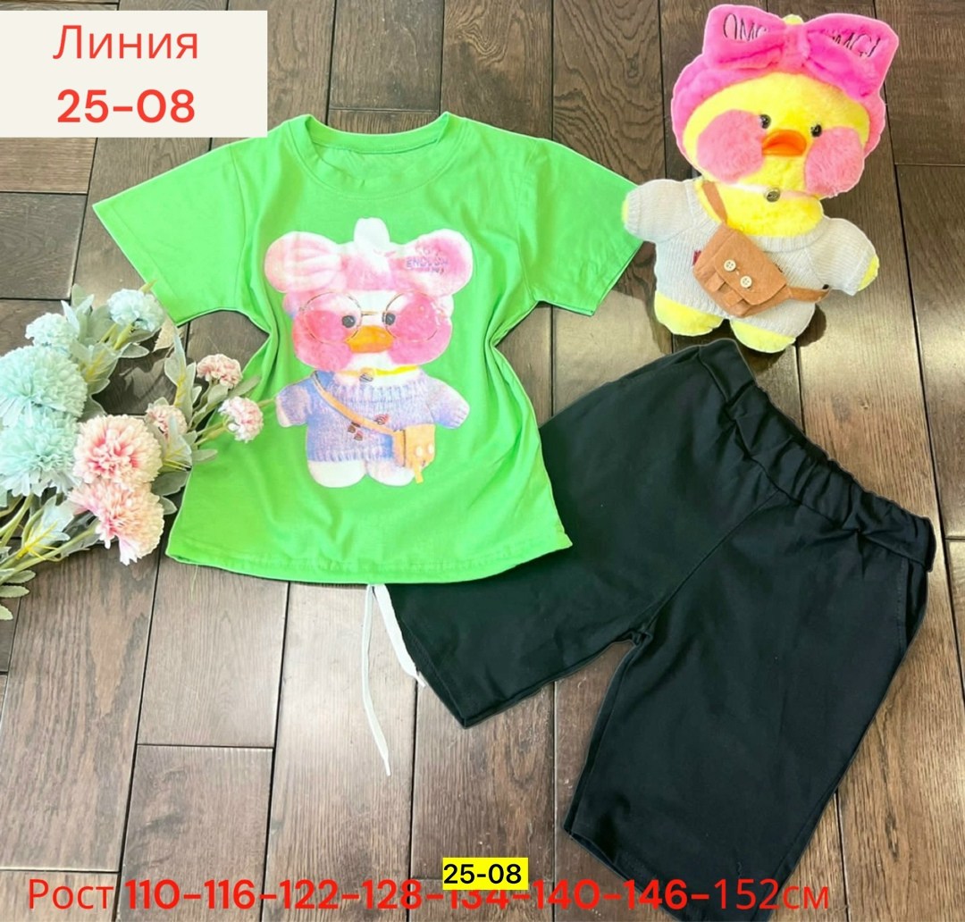 костюм детский,детские костюмы,костюм для девочек,костюм,костюм трикотажный
