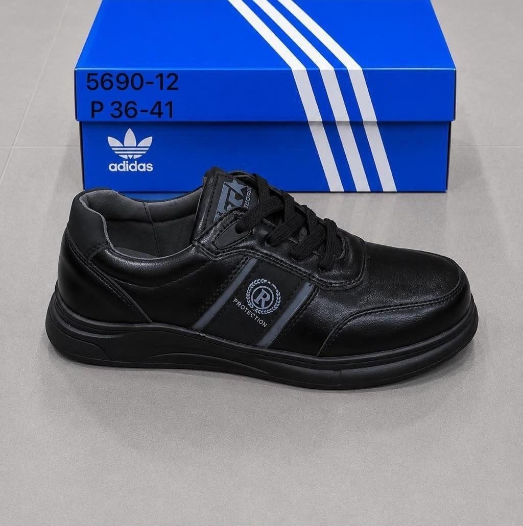 ,кроссовки adidas,мужские кроссовки adidas,кроссовки мужские кожаные adidas,кроссовки мужские