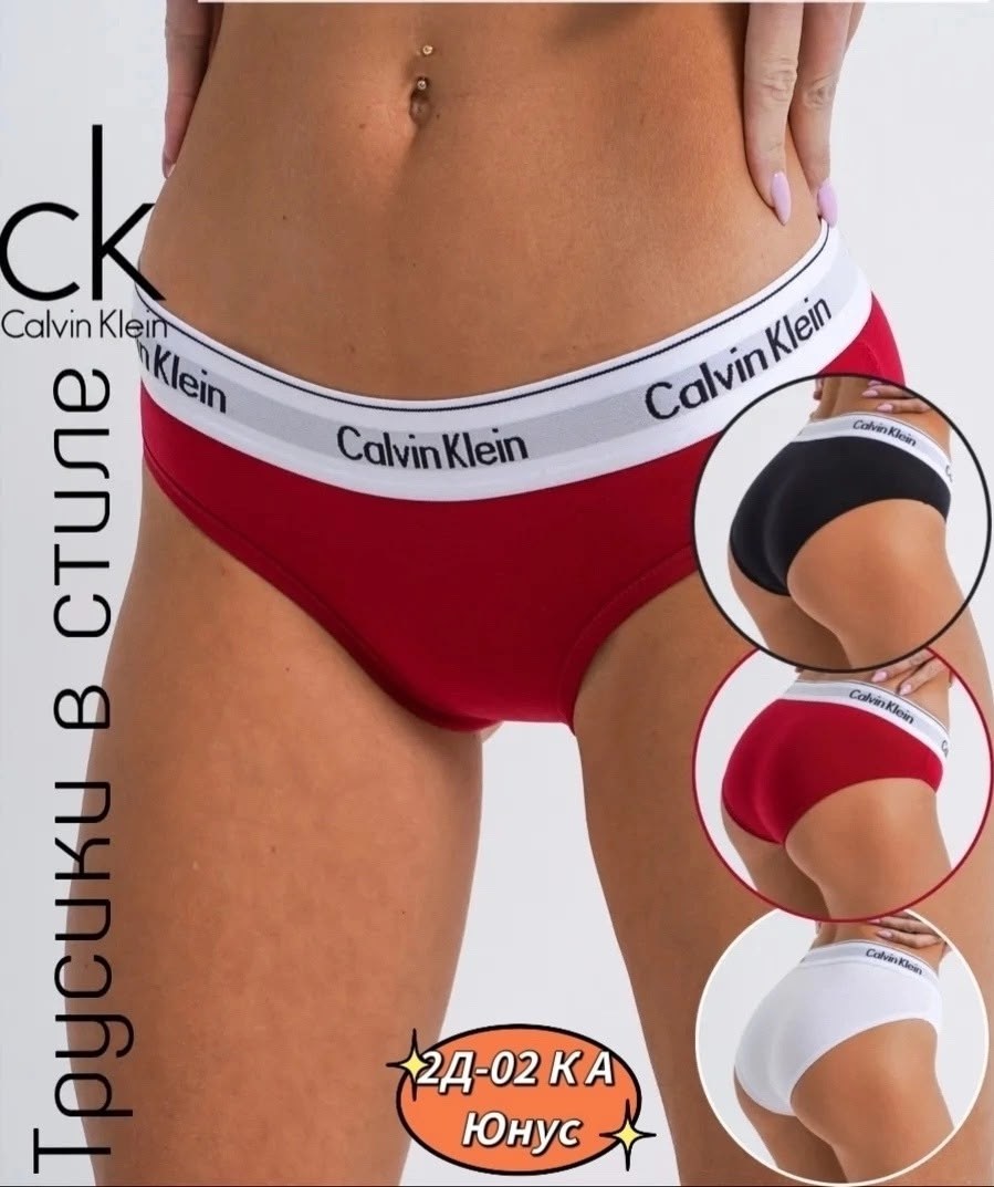 трусы женские calvin klein,трусы кельвин кляйн женские,трусы стринги брендовые трусы calvin klein,женские трусы слипы красные с белой резинкой calvin klein women carousel,комплект нижнего белья calvin