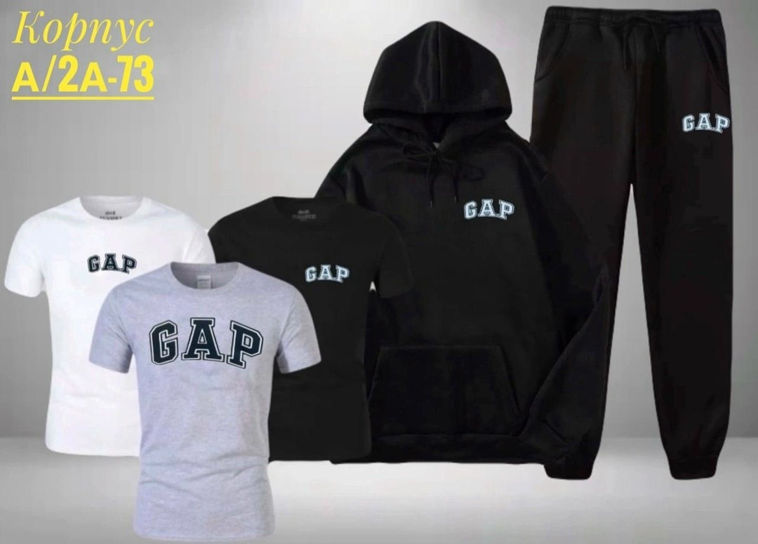 костюм спортивный мужской,спортивный костюм gap,спортивные костюм,костюм gap мужской,костюм для мужчин