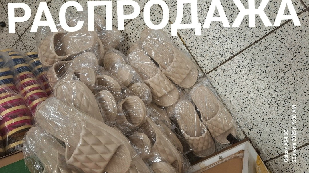 ,резиновые шлепанцы,резиновые шлепанцы тапочки,тапочки женские резиновые,тапки женские