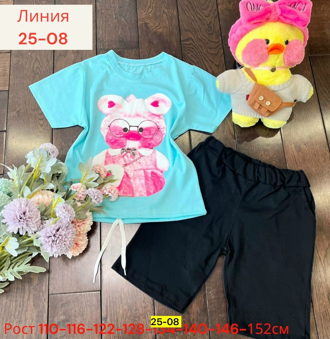 костюм детский,детские костюмы,костюм для девочек,костюм,костюм трикотажный