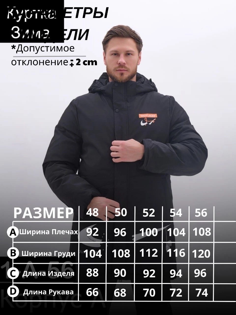 куртка мужская,omgalikc куртка зимняя мужская,куртка мужская зима,куртка зимняя удлиненная мужская,зимняя мужская куртка