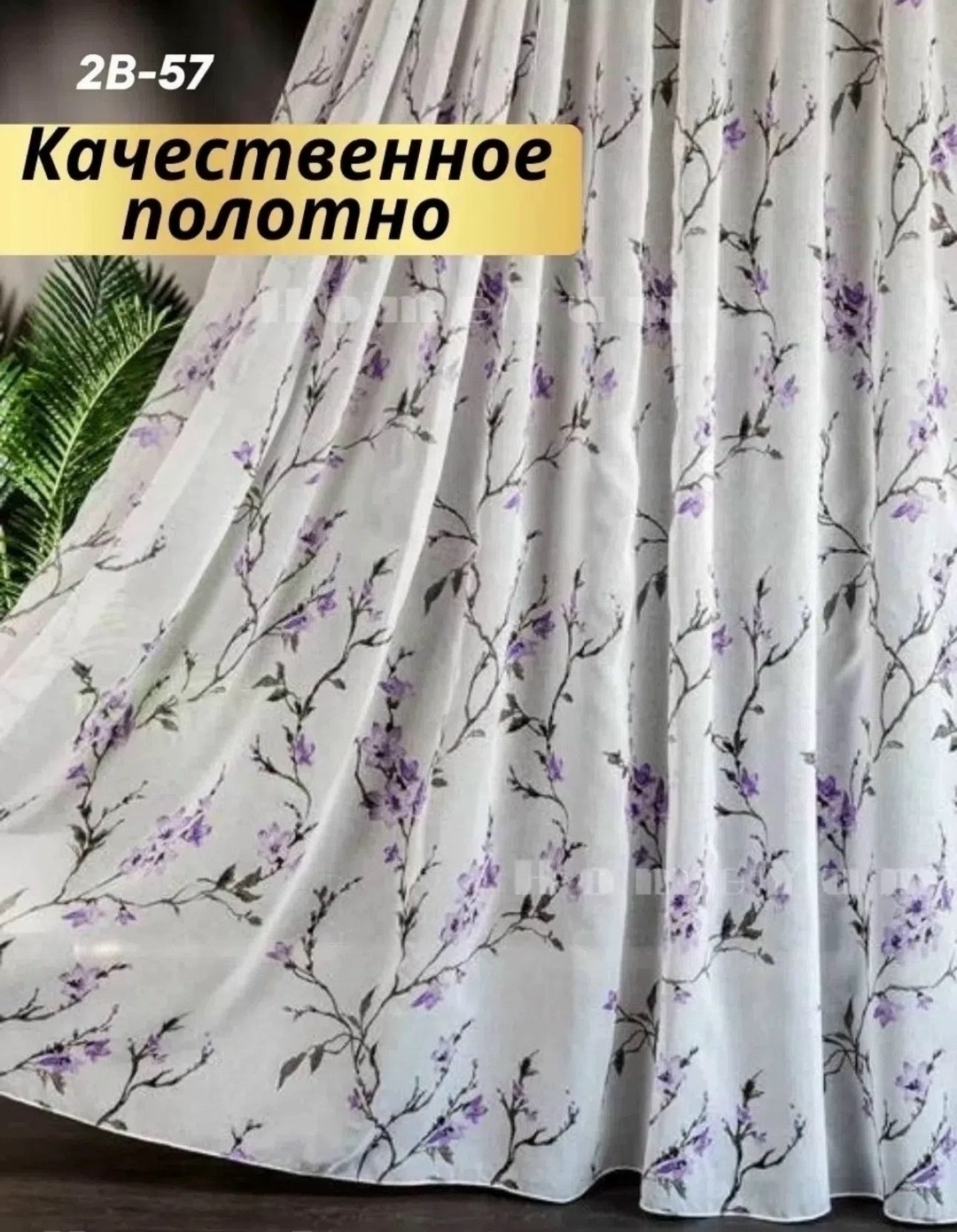 тюль лен,тюль под лен сакура,тюль в спальню,тюль под лен,готовая тюль