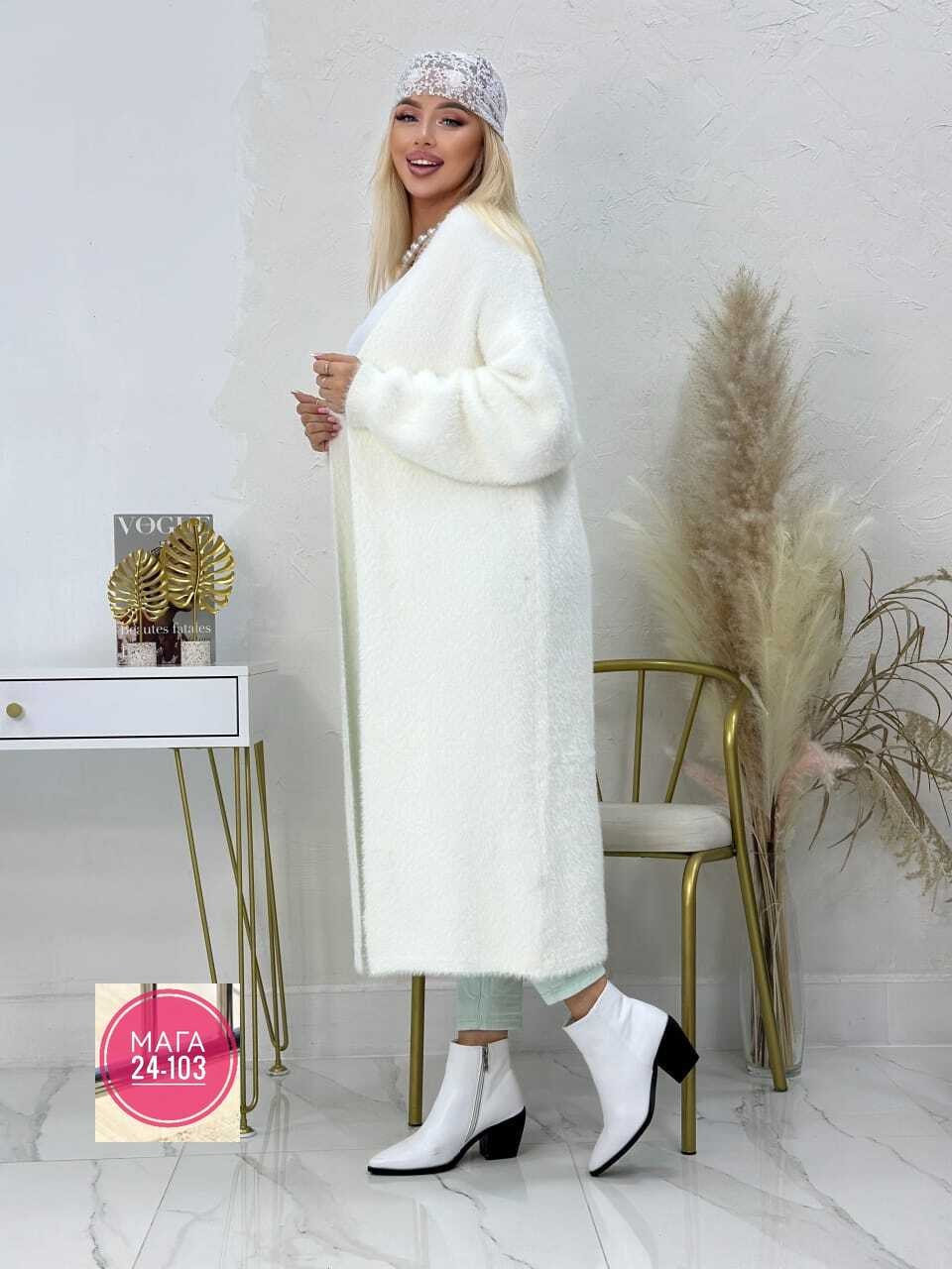 кардиган удлинение chuvyshop,кардиган удлинения kenchin из нежной альпаки,кардиган женский белый,пушистый кардиган,кардиган длинный