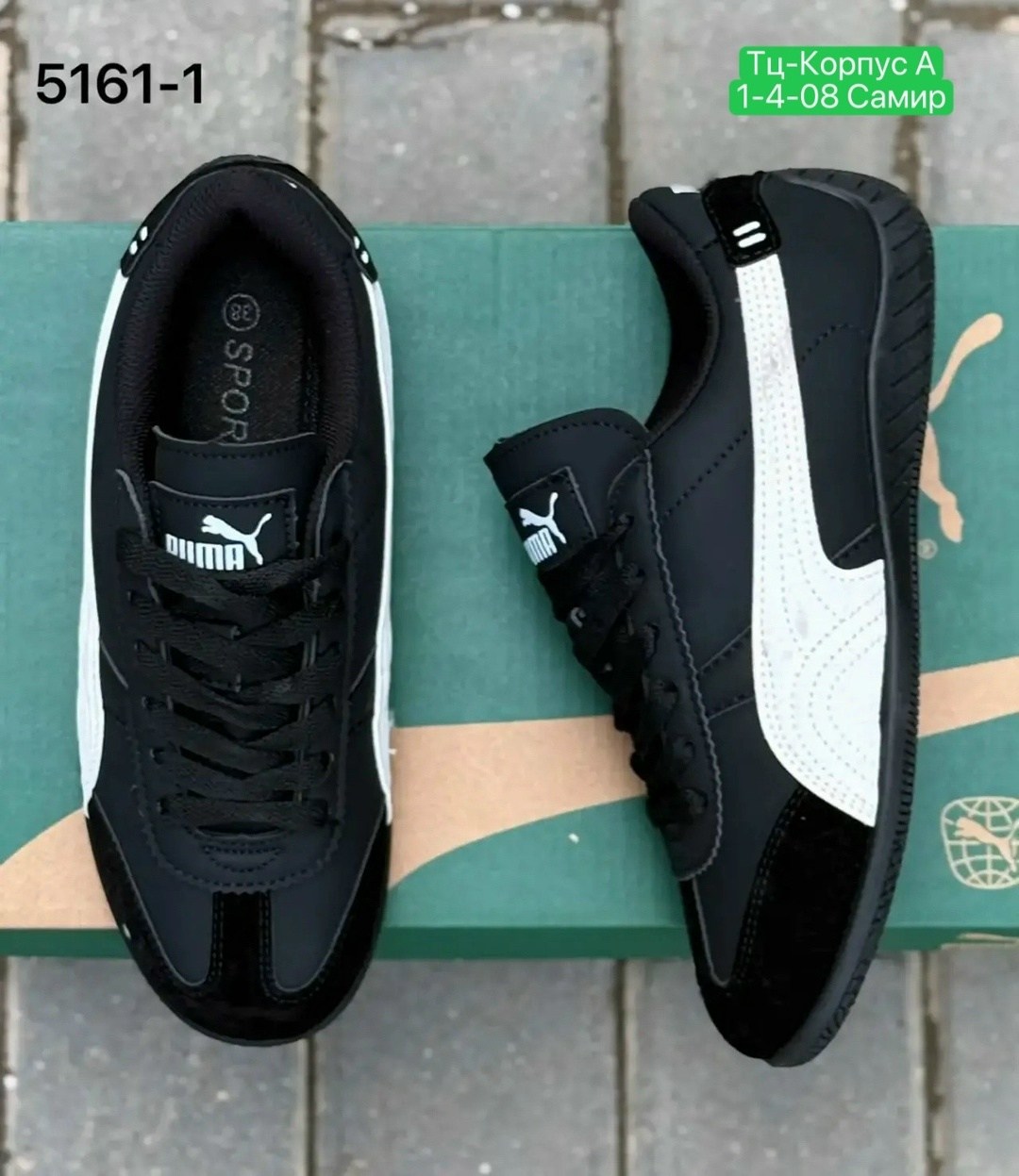 кроссовки puma,мужские кроссовки puma,пума кроссовки,,кроссовки пума easy rider чёрные