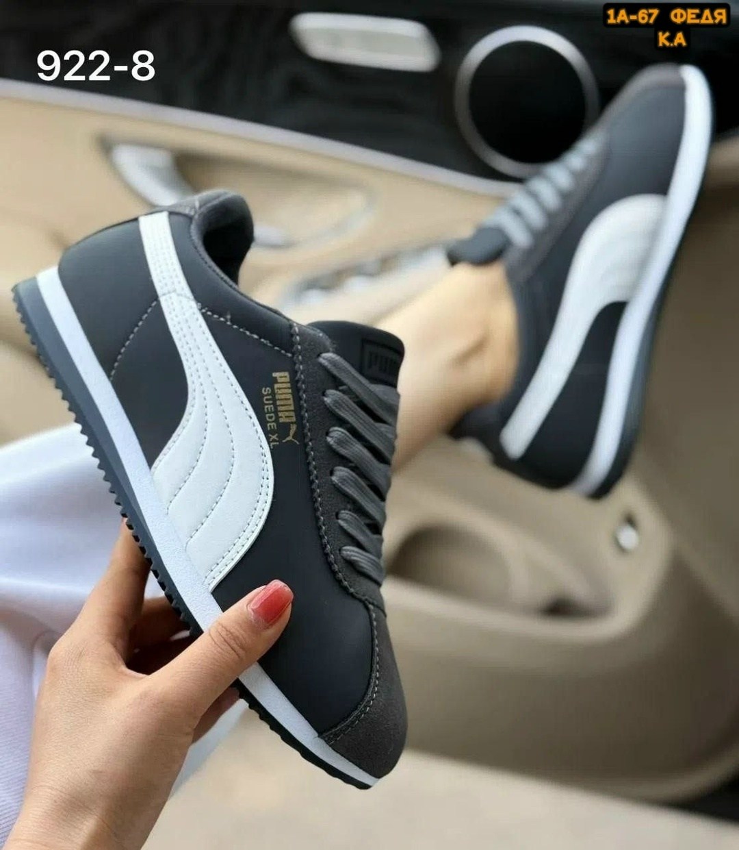 кроссовки puma женские,,кроссовки женскиe,кроссовки puma,puma кроссовки мужские