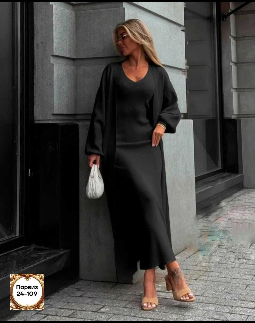 трикотажная двойка (платье + кардиган) в стиле ysl,платье женское+ кардиган,платье лапша с кардиганом,костюм платье кардиган,платье + кардиган