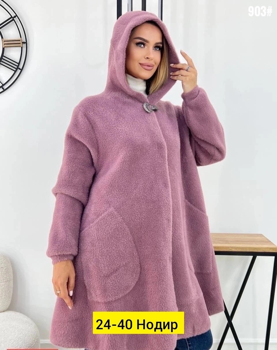 полупальто альпака,пальто женское из альпаки,кардиган ангора альпака ,кардиган альпака,кардиган женский с капюшоном