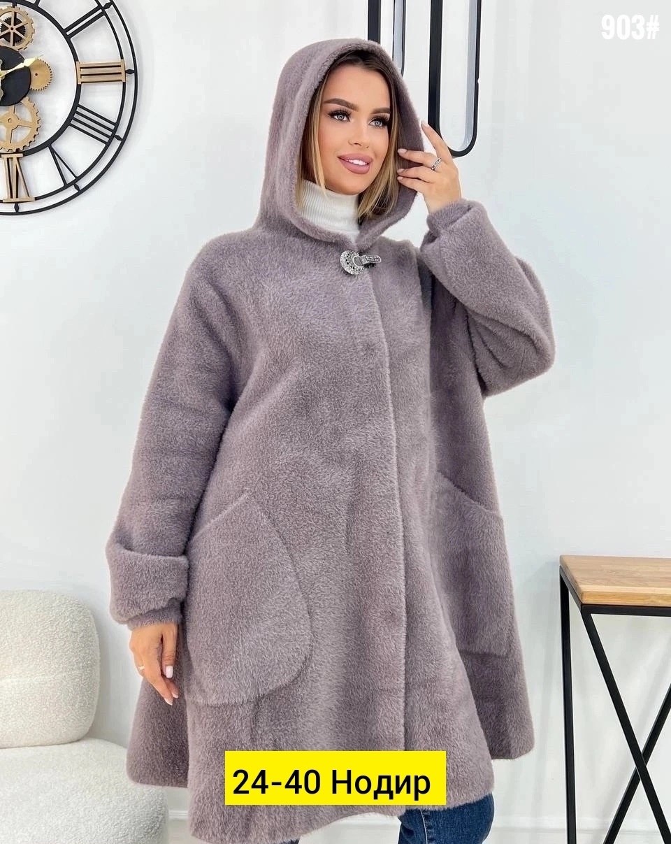 полупальто альпака,пальто женское из альпаки,кардиган ангора альпака ,кардиган альпака,кардиган женский с капюшоном
