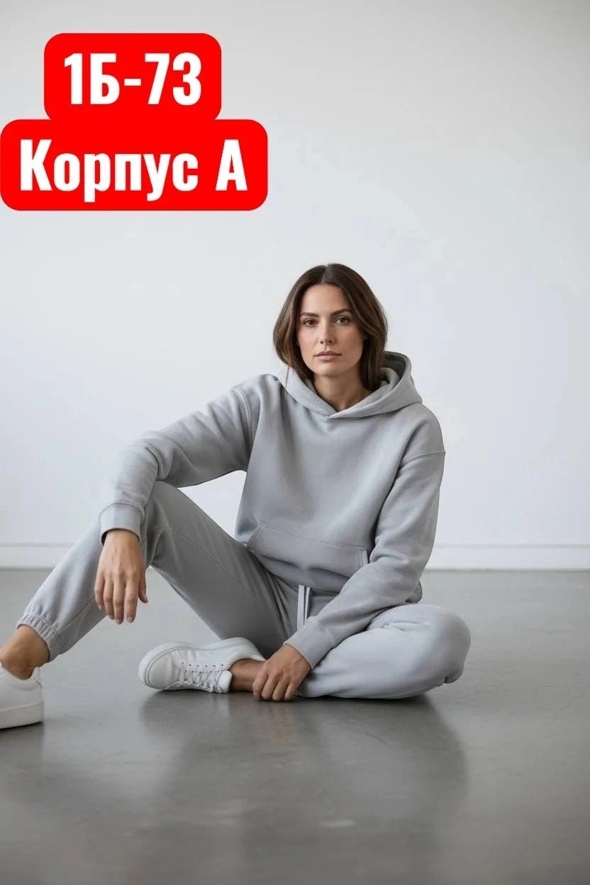 спортивный костюм бежевый,cпортивный костюм теплый женский,костюм бежевый,костюм на флисе,теплый костюм на флисе