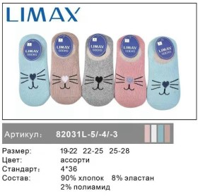 Носки