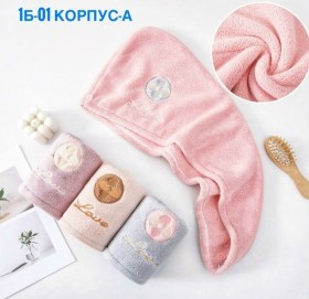 Полотенце